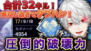 【APEX】驚異的なダメージでダブハンを勝ち取る葛葉【葛葉/Apex/ダブハン/にじさんじ/切り抜き】