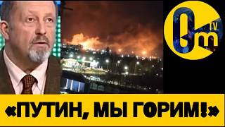 «МЫ ПРОИГРАЛИ УКРАИНЦАМ?»