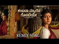 Kambada Myalina Gombeye Remix Song Nagamandala Movie AI VISION COVER Song