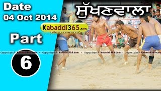 Sukhan Wala (Faridkot) Kabaddi Tournament 4 Oct 2014 Part 1 By Kabaddi365.com
