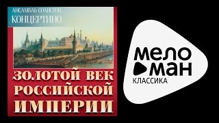 Full Relax Music - Just turn on and Listen ! / Просто включи и слушай !