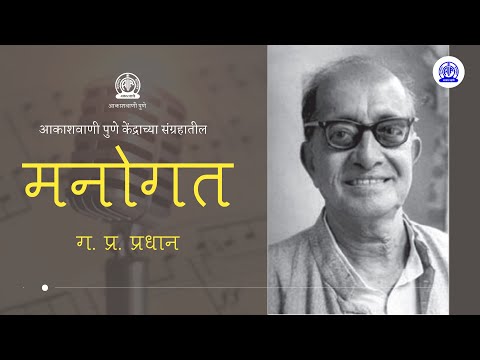 माझ्या लेखनामागील प्रेरणा