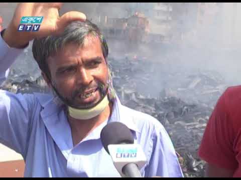 মিরপুরে আবাসিক এলাকায় বস্তিতে, পুড়ে গেছে দুই শতাধিক ঘর || ETV News