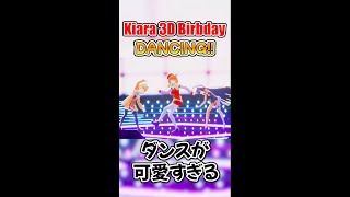 【ホロライブEN】いなにすのポーズが定まって無さ過ぎてかわいいｗ【ホロライブ切り抜き/小鳥遊キアラ/一伊那尓栖/ワトソン・アメリア】 #Shorts