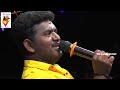 Mundhi Mundhi Vinayagane‬ Song முந்தி முந்தி விநாயகனே த�