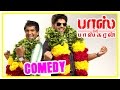 Boss Engira Baskaran Comedy Boss Engira Baskaran Full Movie Comedy Scenes Arya Santhanam
