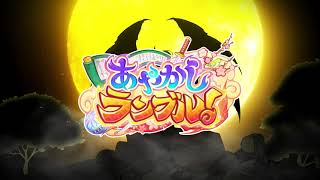 [情報][妖聲] 2/28 更新