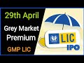 LIC Grey Market Premium 29th April Gmp Of Lic Lic Ipo Update Lic Gmp Today Licipo