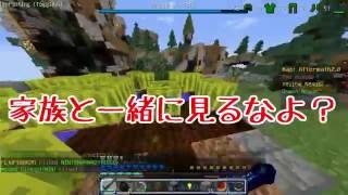 【Minecraft ANNI】ANNIで勝利を勝ち取れ!! Part9【ゆっくり実況】 (とりあえずＸＰ稼ぎ！）
