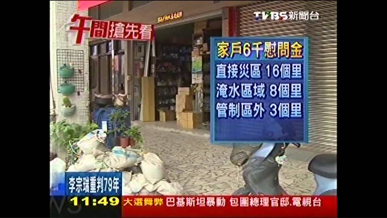 氣爆非災區領6千　住戶批浮濫發錢