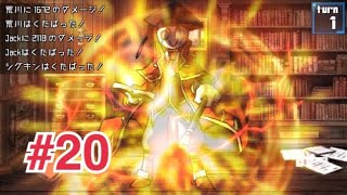 【実況】太陽さん…5年間で何が起きたんだ…【MARIKIN online 4】#20