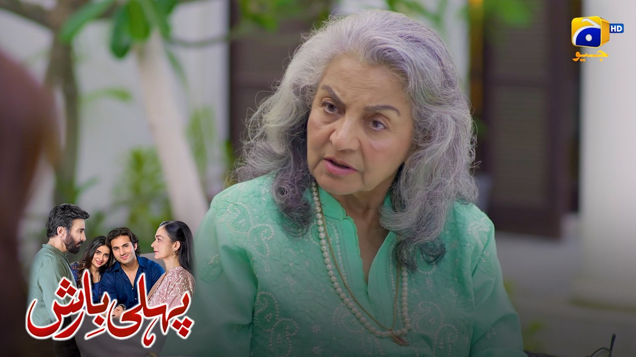 Chor Dou Mere Bete Ka Pecha, Warna || Pehli Barish || Har Pal Geo