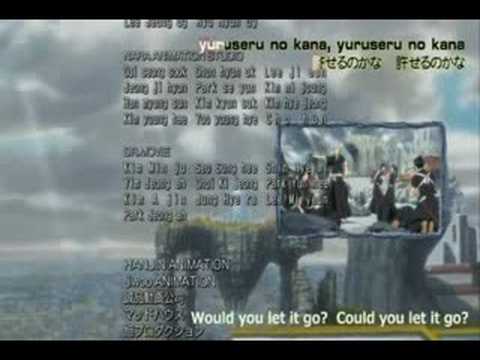 Gekijouban Bleach: The DiamondDust Rebellion - Mou Hitotsu no Hyourinmaru Hikari no Rock Sambomaster