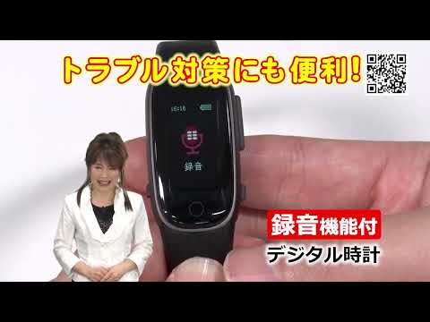 夢グループ　デジタル時計CM