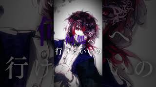 - 演劇 / ナノウ(cover)ちゃげぽよ。