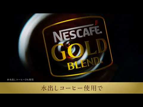 【CM】 ゴールドブレンド TOKIO のサムネイル