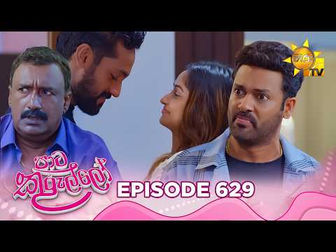 Hiru TV