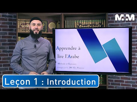 Apprendre à lire l'arabe "COURS 1" (extrait cours methodemedineplus.fr)