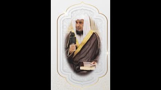 صورة مفتاح جرد كتاب الورقات للجويني ( 2 ) لفضيلة الشيخ الدكتور/ أحمد بن مسفر العتيبي.