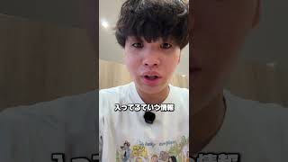 なにこのモンスター!? #検証 #かっぱ寿司 #モンスターハンターライズ