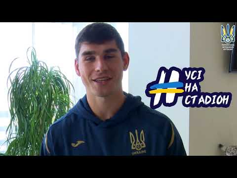 Усі на стадіон: збірна запрошує на матч з Литвою!