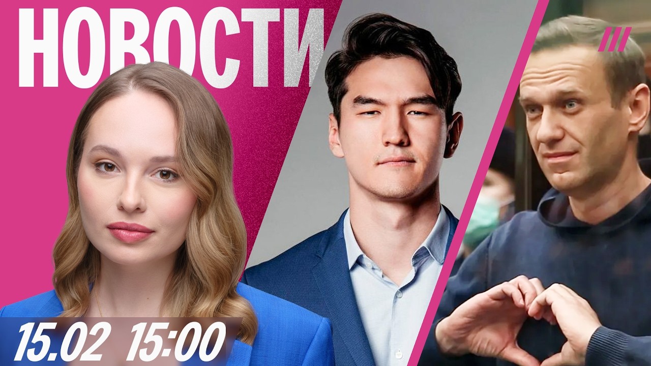 Нападение на храм. Расследование против Сабурова. Реакция на новость об отра