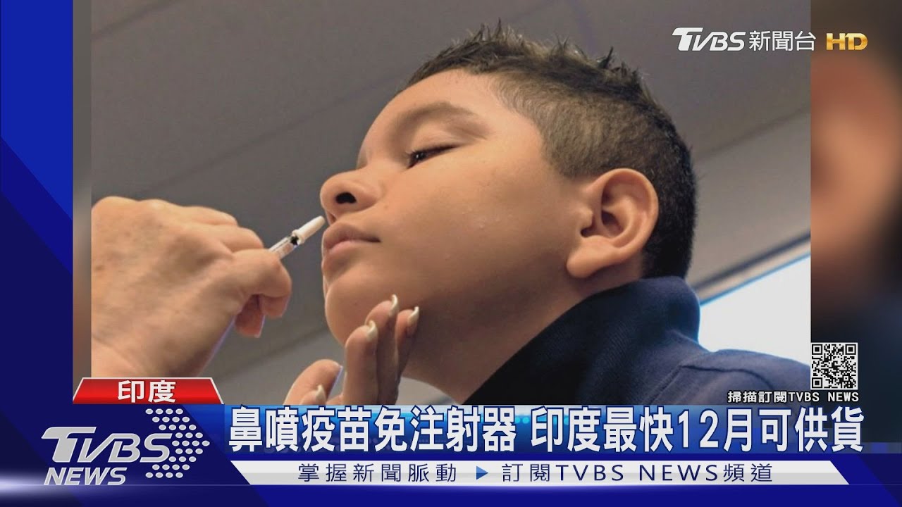 印度大城逐步解封 莫迪:18歲以上免費接種、研發鼻噴疫苗