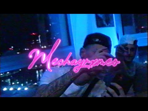 Mechayrxmeo ft Muerejoven - Vvs (visualizer)