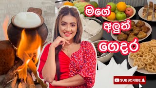 Sanjana ගේ අලුත් ගෙදර