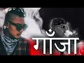 Latest V TEN Nepali Best And Most Popular Rap Collection 2025 Official Rap