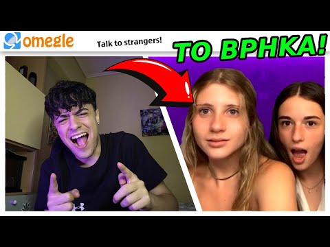 ΜΑΝΤΕΨΑ τα ΟΝΟΜΑΤΑ τους στο OmeTV! *ΕΠΑΘΑΝ ΣΟΚ*