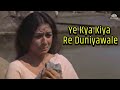 Ye Kya Kiya Re Duniyawale FULL HD VIDEO SONG Mukesh Beti 1969 Sad Songs