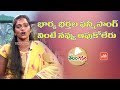 Yadiki Nannu Tholaboku Song | Telanganam | Telangana Folk Singer Manoja Latest Songs | YOYO TV Music