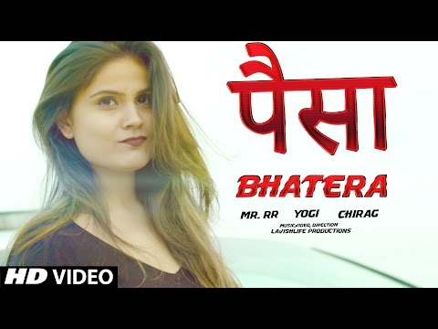PAISA BHATERA | LATEST HARYANVI SONG | CHIRAG | HARYANVI DJ SONG 2017 | NEW HARYANVI SONG