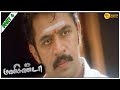 Manikanda Movie HD Part 4