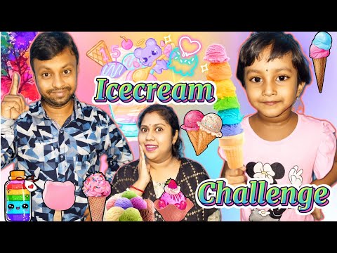 Titir Ice Cream🍦Challenge🍭🤣||Funny Challenge Video #shorts #trishikarimpa