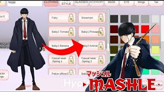 Mashle Magic And Muscle ထဲက Mashle လုပ်နည်း/Mashle in Sakura school simulator