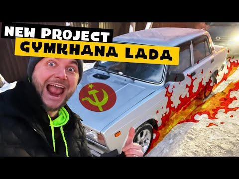 Building THE fastest LADA! New Project car! Gymkhana LADA. Drift ZHIGA
