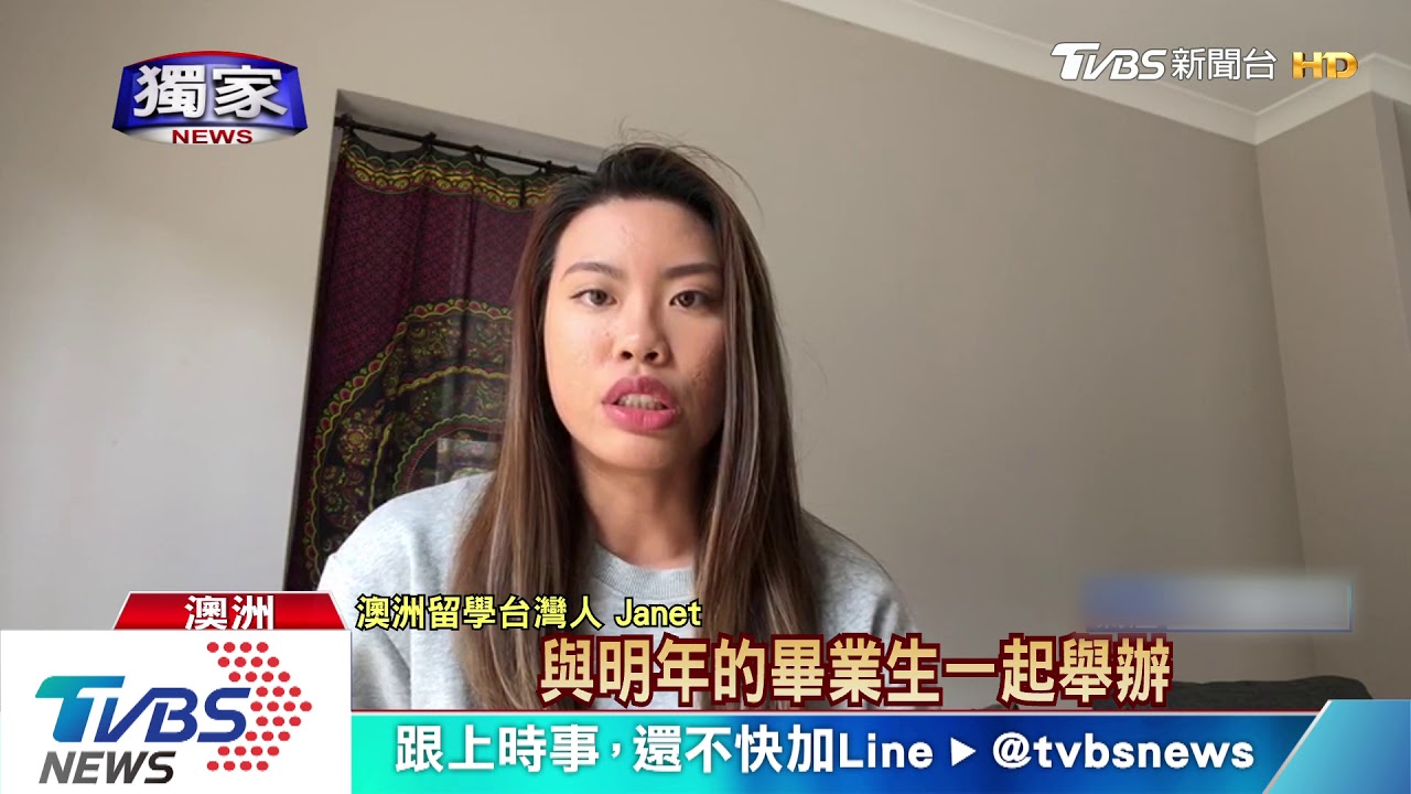 改搶這!澳洲台生:冷凍庫大缺 開1hr載回家