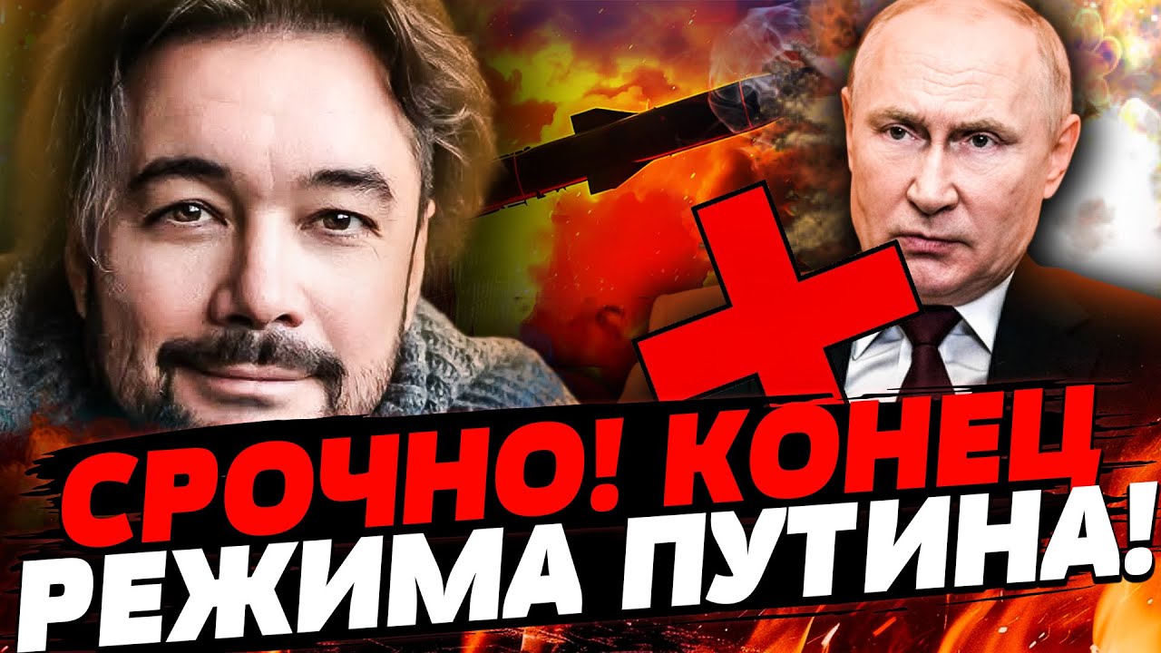 💥МУРЗАГУЛОВ: ЭТО КОНЕЦ ДЛЯ РФ! ЯДЕРНЫЙ УДАР! США РВАНУЛИ! ПУТИН НЕ СМОЖЕТ ВЫЛ