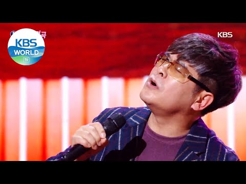 Park Kangsung(박강성) - Alleyway(골목길) (Immortal Songs 2) I KBS WORLD TV 201212