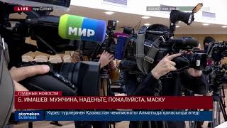ПОЛИТИЧЕСКАЯ ПАРТИЯ «БІРЛІК» ПЕРЕИМЕНОВАНА В «АДАЛ»