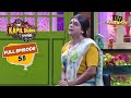 Rinku Bhabhi की हुई वापसी Questions के साथ! | The Kapil Sharma Show Season 1