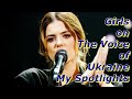 Girls on The Voice of Ukraine - My Spotlights