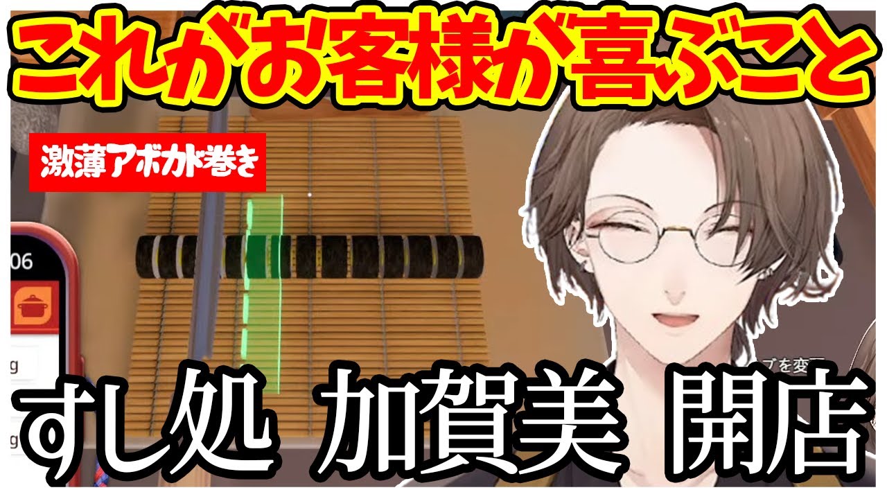 YouTubeサムネイル