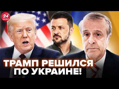 ⚡️Началось! Трамп РЕШИЛСЯ: СРОЧНЫЙ УКАЗ из США все ПЕРЕВЕРНУЛ. Слушайте, ЧТО готовят Украине. ПИНКУС