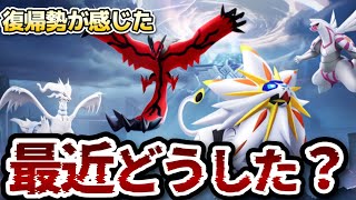 【復帰勢】3ヶ月ぶりにポケモンユナイトを遊んだら、色々変わりすぎてました【ポケモンユナイト】