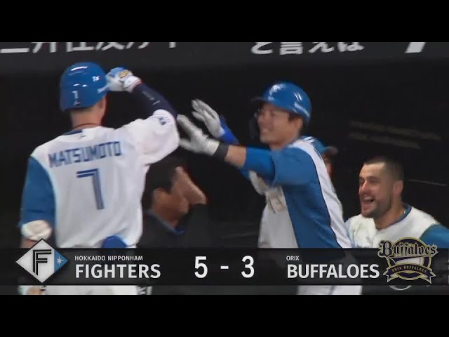 【4回裏】ファイターズ・水野達稀 今季第2号となる左中間への2ランホームランで逆転!!  2024年5月21日 北海道日本ハムファイターズ 対 オリックス・バファローズ