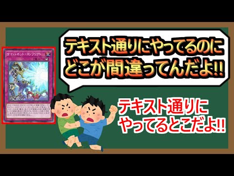 マテリアルコンフリクトについて詳しく解説