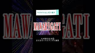 夜のハウステンボスも楽しかったよ👻【ちびげらもん切り抜き】#shorts #ちびげらもん #旅行vlog #ハウステンボス #長崎 #切り抜き